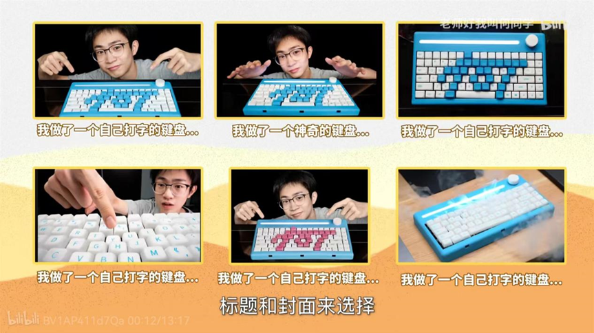 独家 | B站“播放分钟数”将于7月初上线,不影响热门推荐和创作激励机制