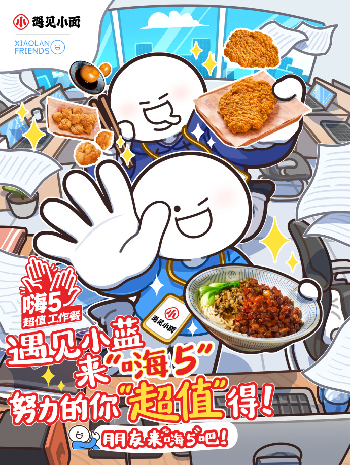 一碗30元的网红面,为什么卖不动了?