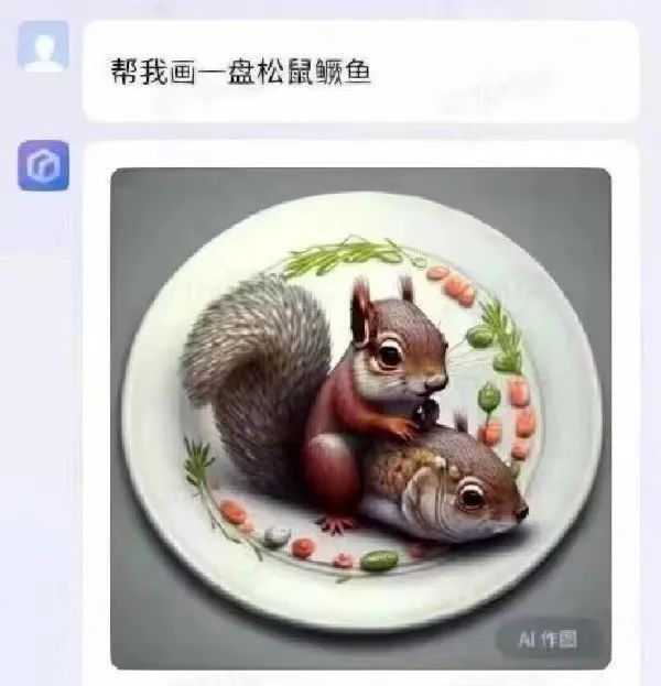 文心一言被玩坏,升级版“你画我猜”笑不活了!