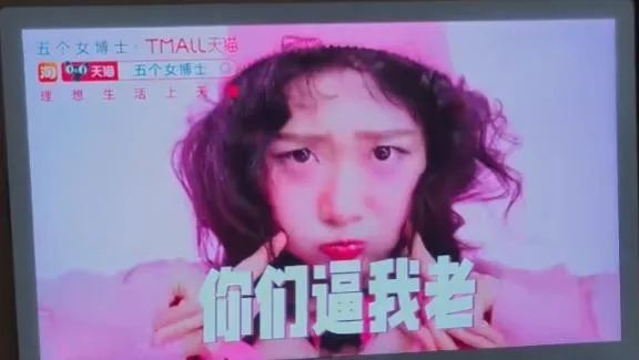 &ldquo;五个女博士&rdquo;是如何做收割生意的？
