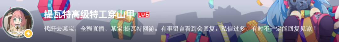 “新原神”霸榜113国、B站单月涨粉百万,又要捧红多少博主?