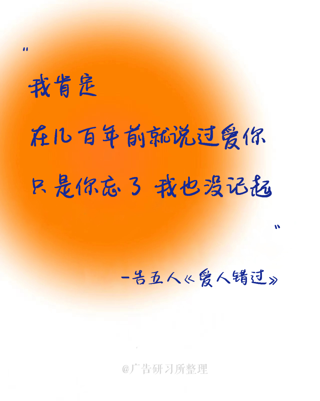 21句情歌文案大赏，&ldquo;句句不提爱，句句都是爱&rdquo;