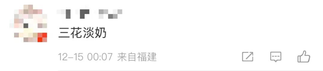 说羊汤太白的B太,陷入“一一掰扯”式公关回应