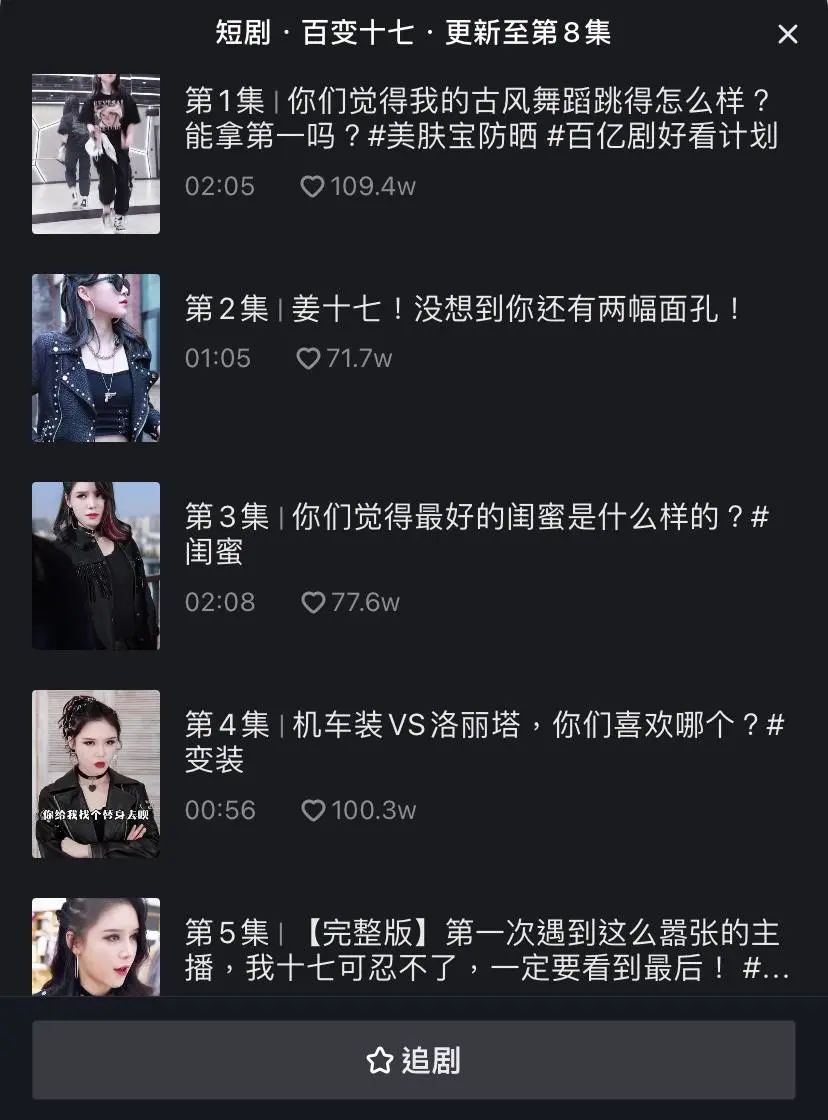 &ldquo;短视频&rdquo;复出吸粉7000万，熟悉的&ldquo;咪蒙&rdquo;又回来了？