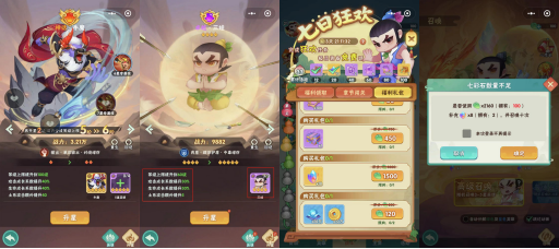IP+玩法微创新的《葫芦娃大作战》稳居Top30,给了我们哪些样不一样的体感?