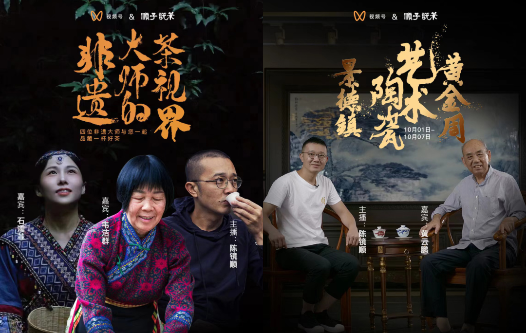 视频号到大声谈钱的时候了