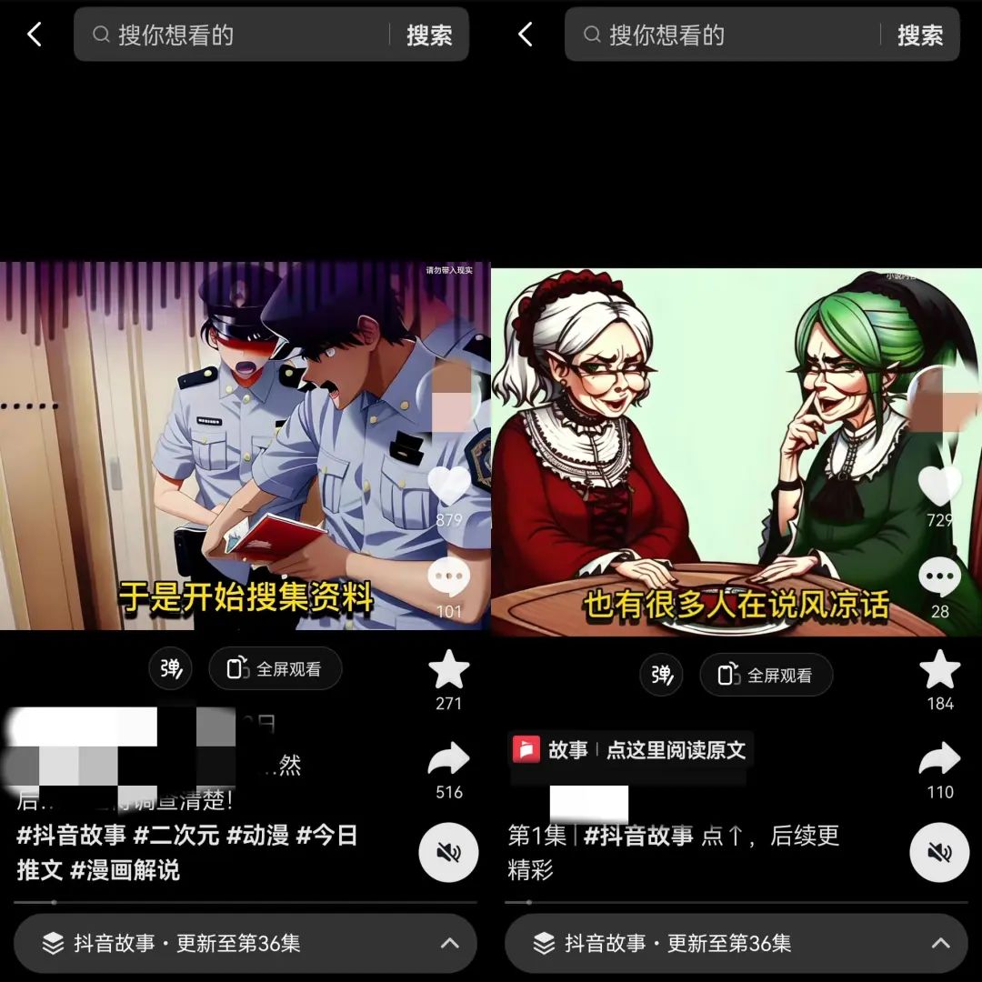 抖音下场做网文，小玩家还是吃不饱