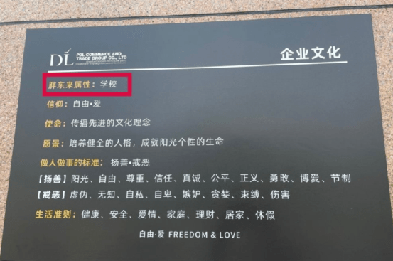 1天暴涨22亿！胖东来&ldquo;爆改&rdquo;的风刮到了永辉