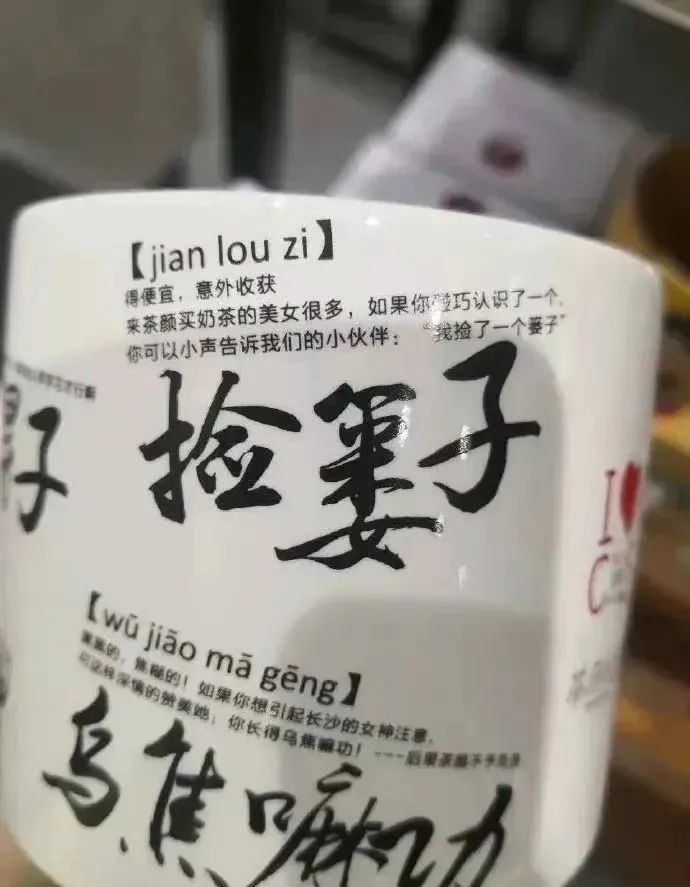 一张不雅图,沪上阿姨倒在女性营销“禁区”