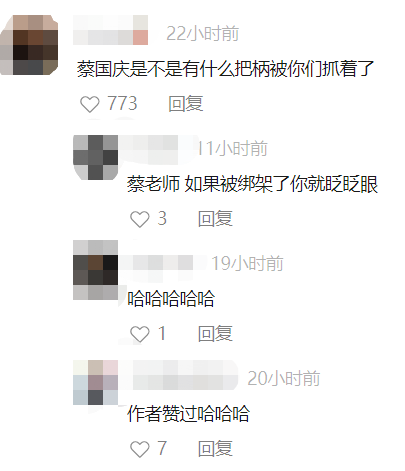 满屏拉胯特效,元气森林和蔡国庆咋想的?