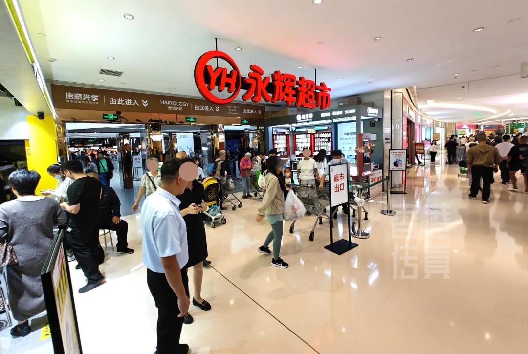 “胖东来”爆改后,永辉继续自改,真能扭亏为盈?