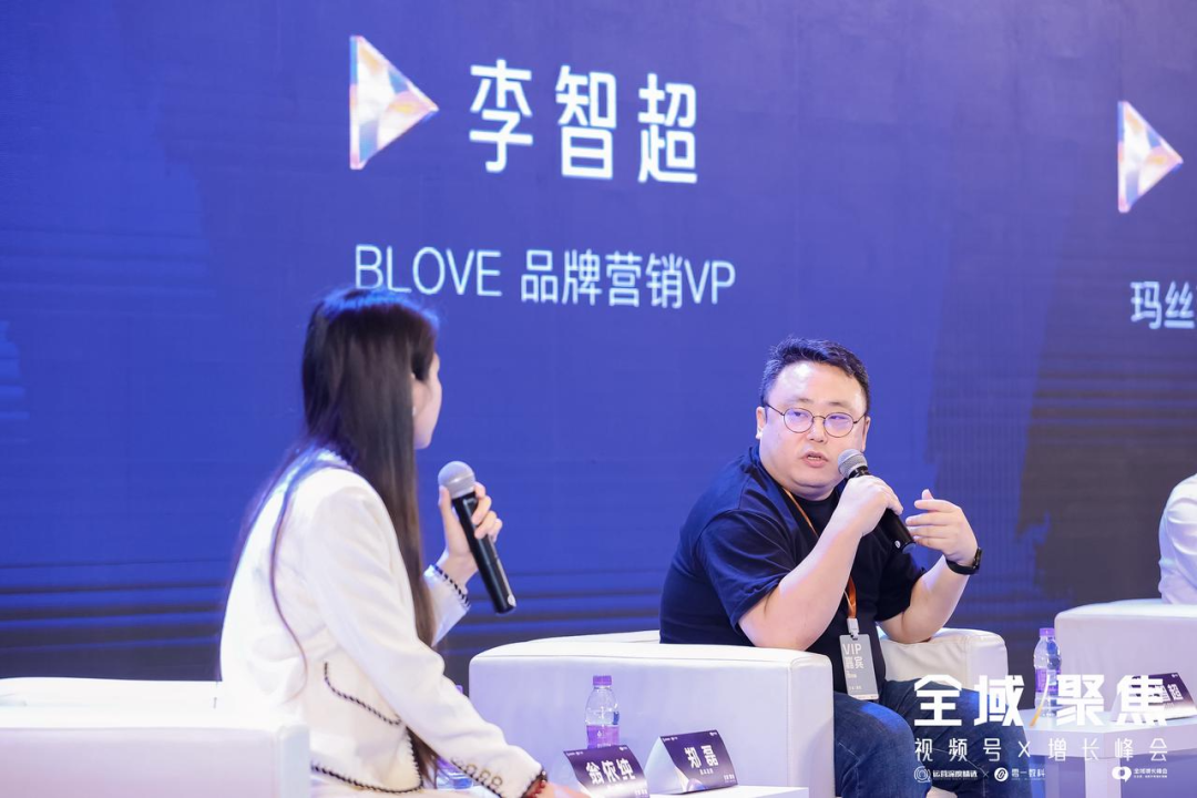 复购升级：解析高净值人群的经营核心丨峰会实录