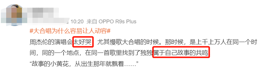 周杰伦的&ldquo;情怀牌&rdquo;终于失效了！