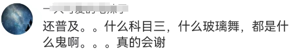 制服诱惑?海底捞的“特殊服务”越来越魔幻...