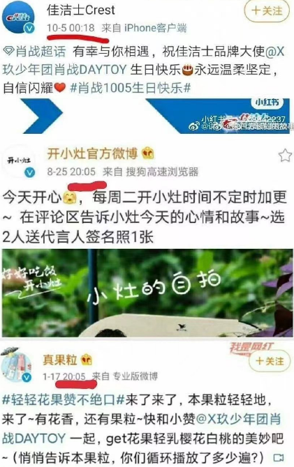 坑惨“内娱第一神颜”被嘲后,库迪咖啡靠315洗白了?!