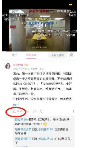 美团的广告大师不懂,所以做不过百度:不懂情感的营销商业博主,做不好营销