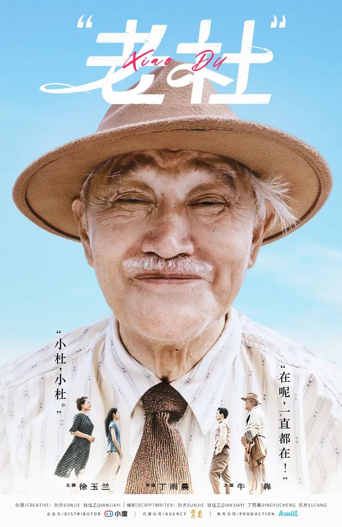 中年爱情的文案，很上头~