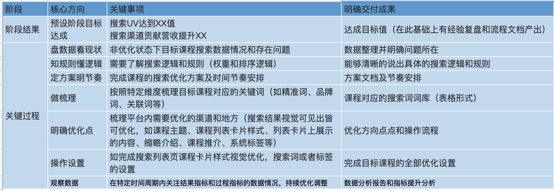 AD08E274-BA92-46E5-8233-34924A38C68F.png