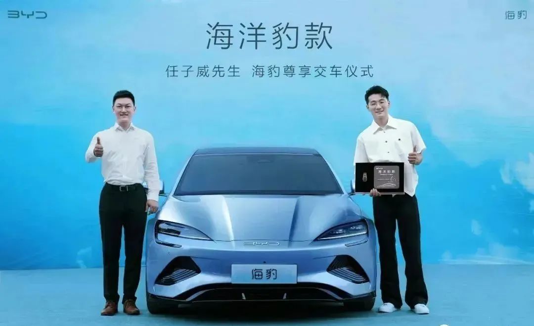比亚迪携手冠军车主任子威,用态度营销打响抢占年轻用户心智第一枪!