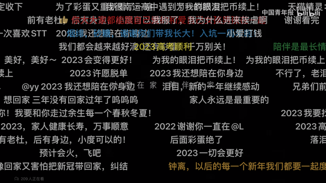 2022最后一周,小度又冲上B站热榜