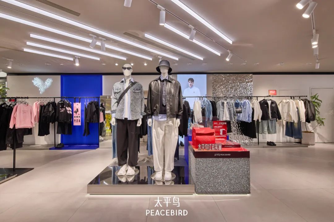 重塑行业标杆：解码太平鸟超级壹号店的战略突围与范式创新