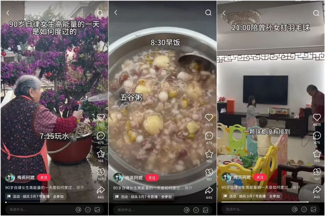两个月涨粉18万,90岁女生成了小红书新卷王