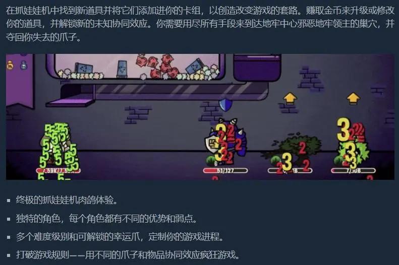 潜行者、种田、福瑞、娃娃机|罗斯基Steam市场周报(11.18-11.24)