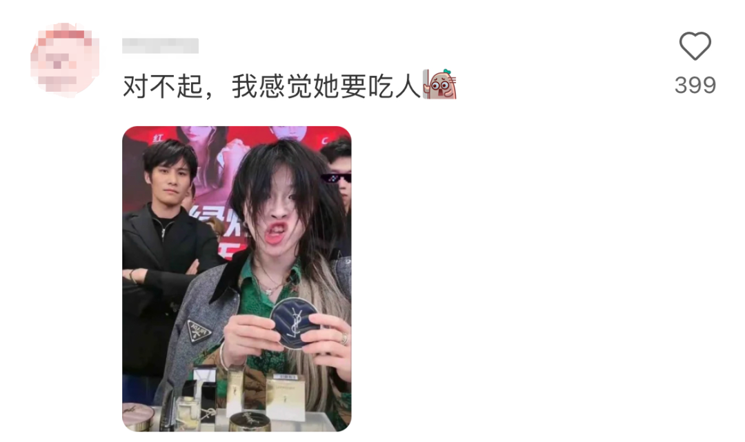 &ldquo;抖音一哥&rdquo;带货YSL，阴间直播吓尿网友