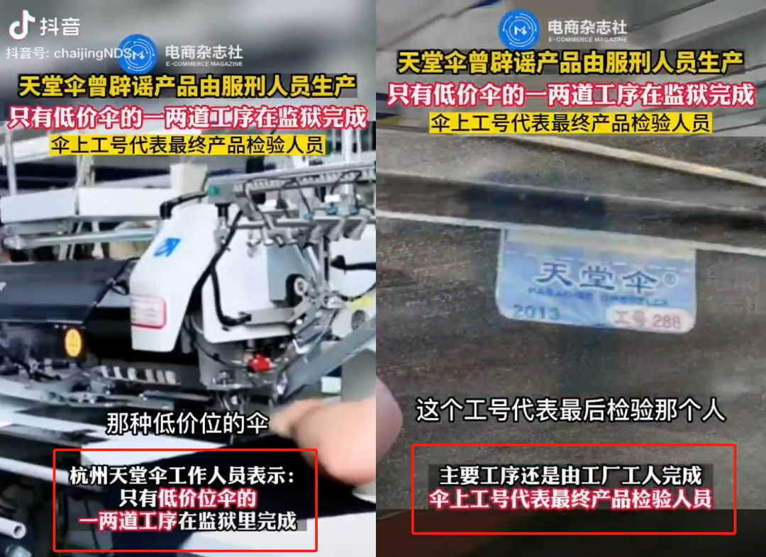 **吃“大碗牢饭”后,第一款牢中周边火了?!