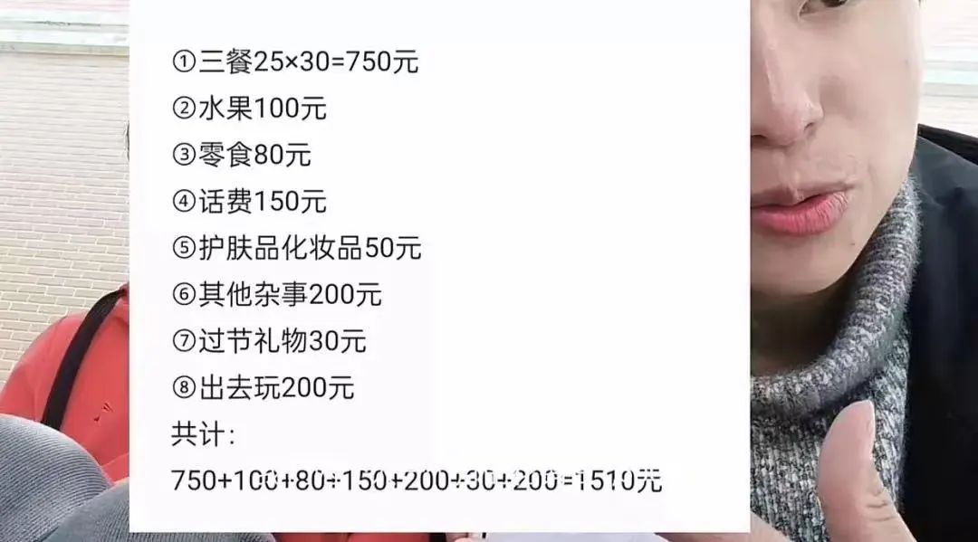 5天掉粉100万,“危险”的情感生意
