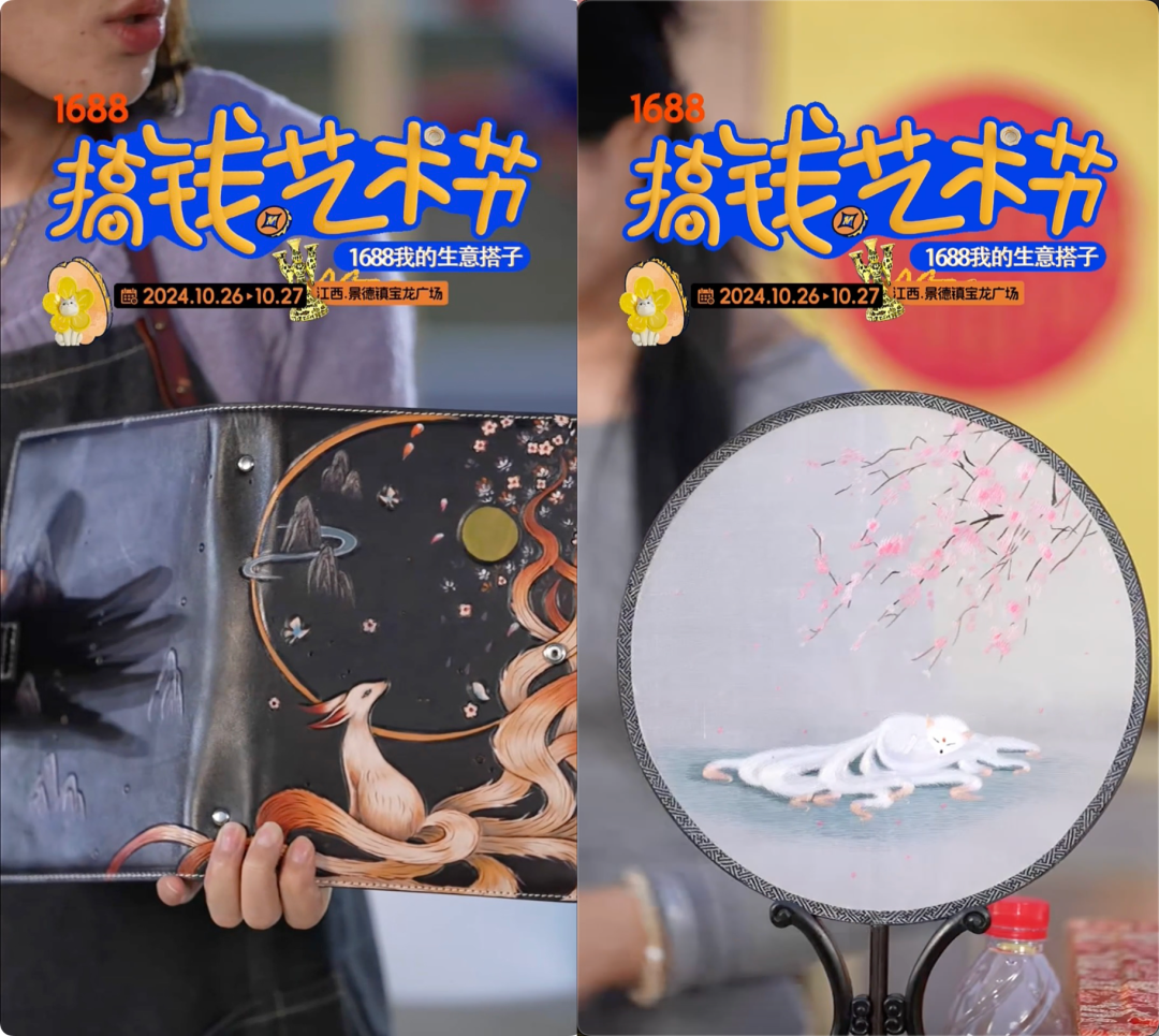 只想“搞钱”的年轻人,有了绝佳生意搭子