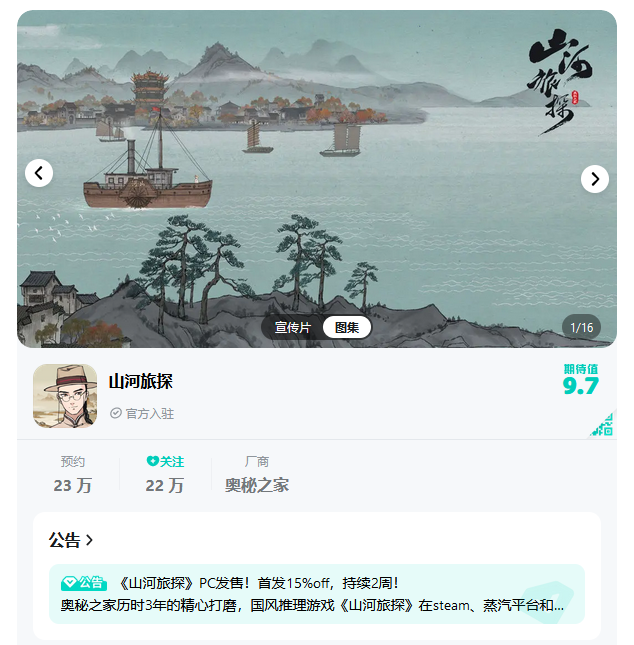 一家获米哈游两度投资的密室逃脱品牌,做出了今年最被低估的国产神作