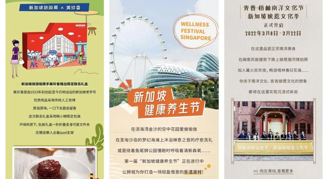 搞直播玩私域,出境游重启马不停蹄