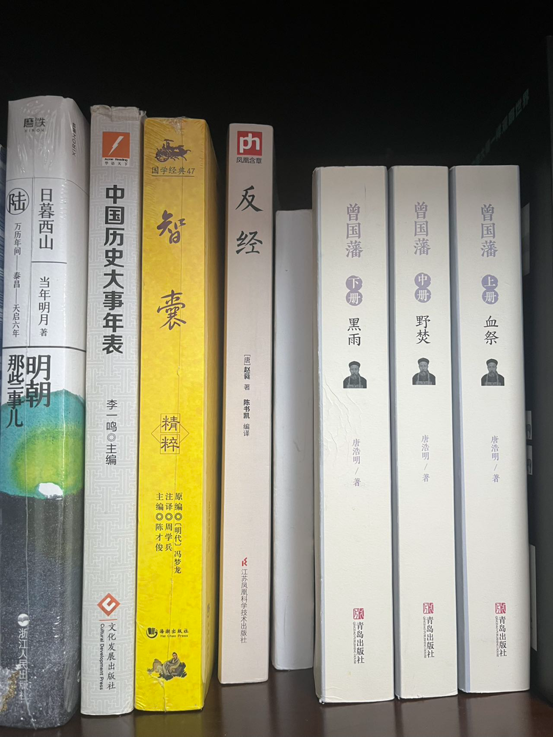 中年男人的消费观:喝东方树叶,穿优衣库,看曾国藩