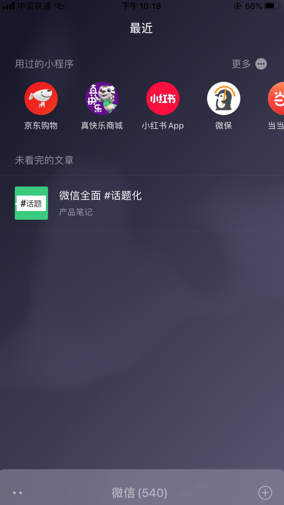图片 图片