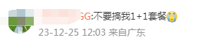 今日起涨价!2亿“穷鬼”的脸被麦当劳打肿了