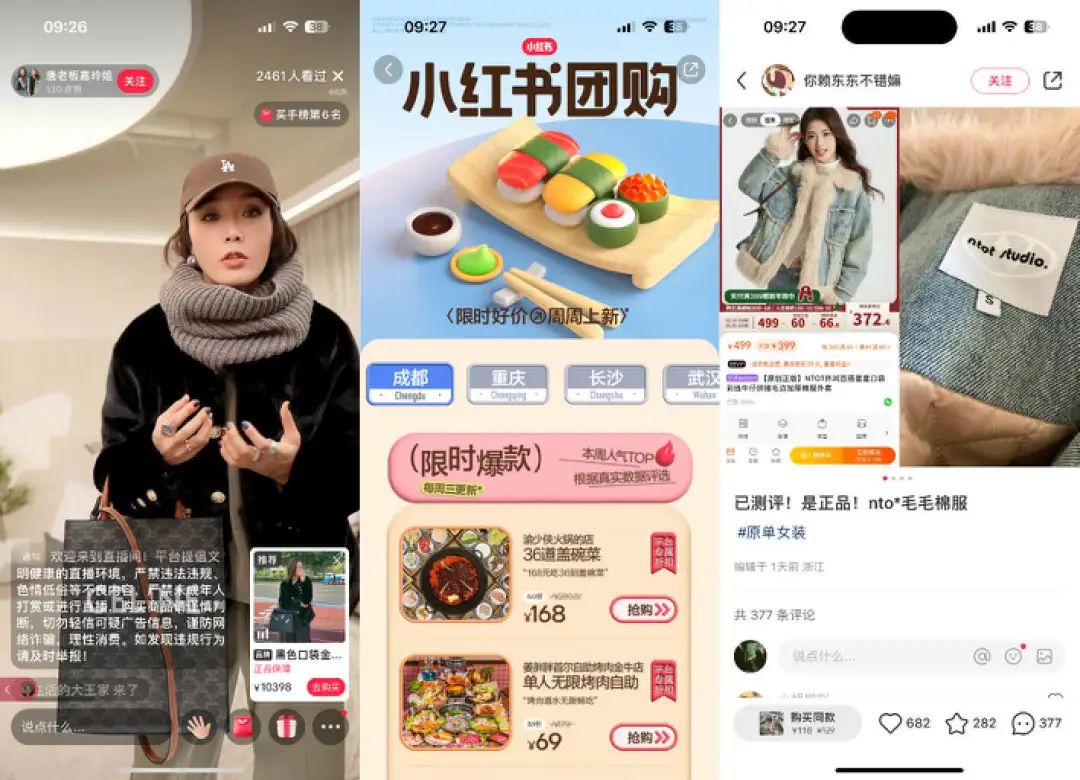 搞钱的小红书,终于想“开”了