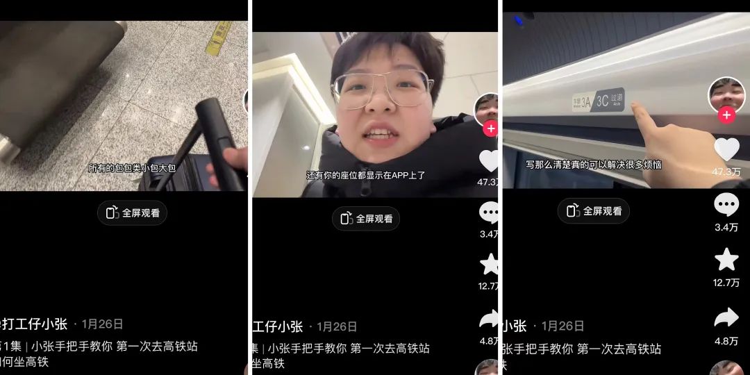 30天增粉300W，抖音科普赛道迎来&ldquo;新希望&rdquo;