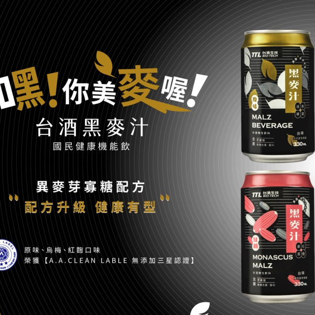 台湾十大文案金句，揭晓~