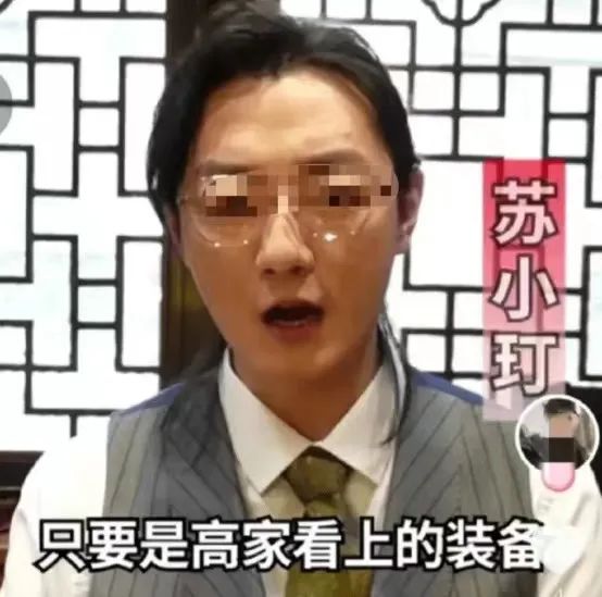 品牌跟着“狂飙”,大嫂成最大赢家