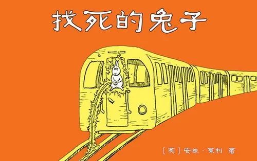 兔子IP大搜集,可能是公众号上最齐全的……