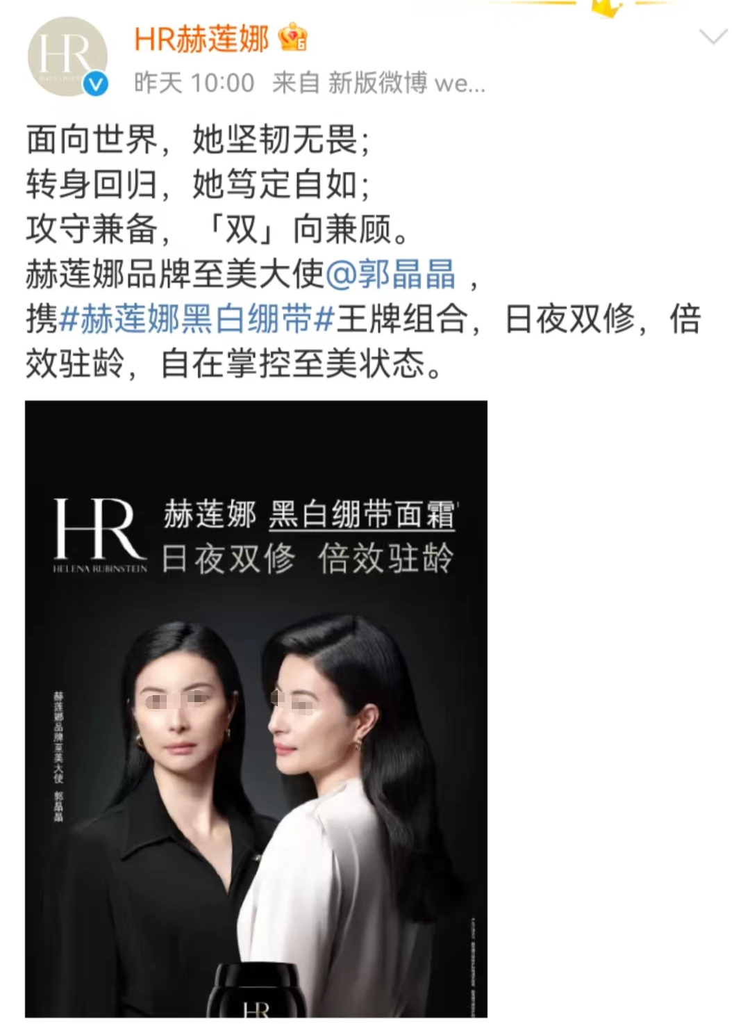 代言贵妇品牌“翻车”?顶级豪门也有今天