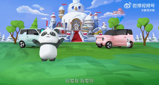 蜜雪冰城被绿了？雪王：已考编上岸！