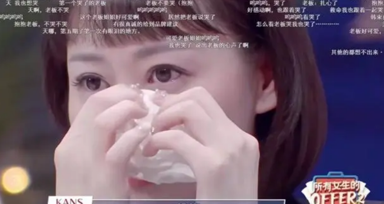 品牌、offer、李佳琦，以及所有女生关心的东西