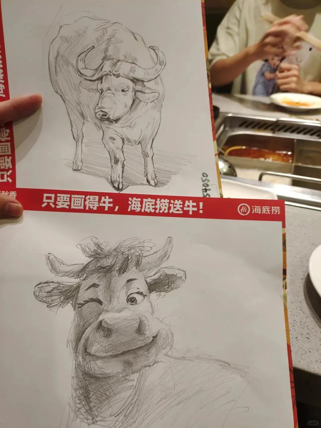 画牛得牛,海底捞真牛!