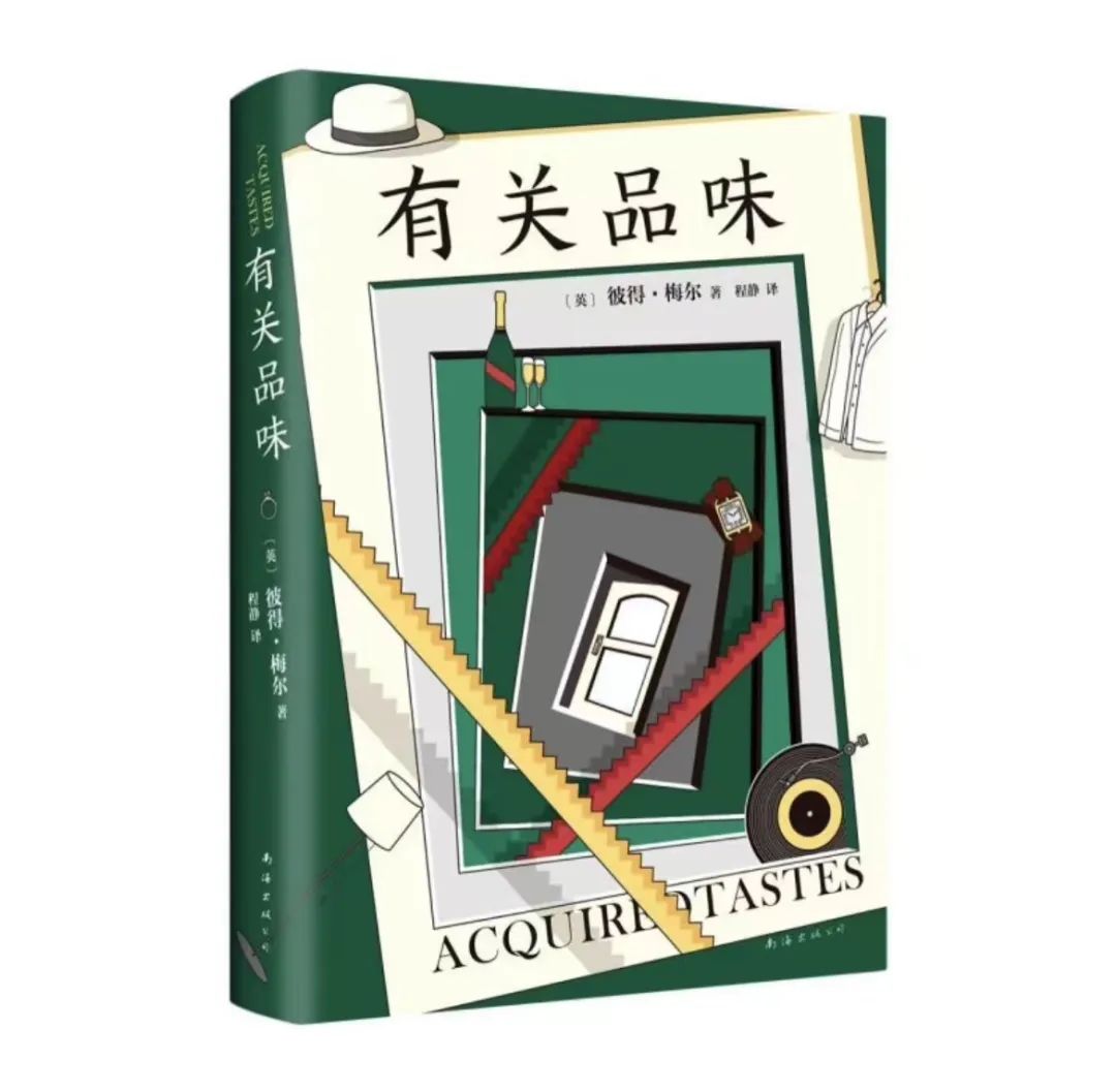笔记|营销中的“松弛感”