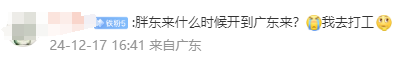 员工被掌掴,胖东来直接补偿30000元!
