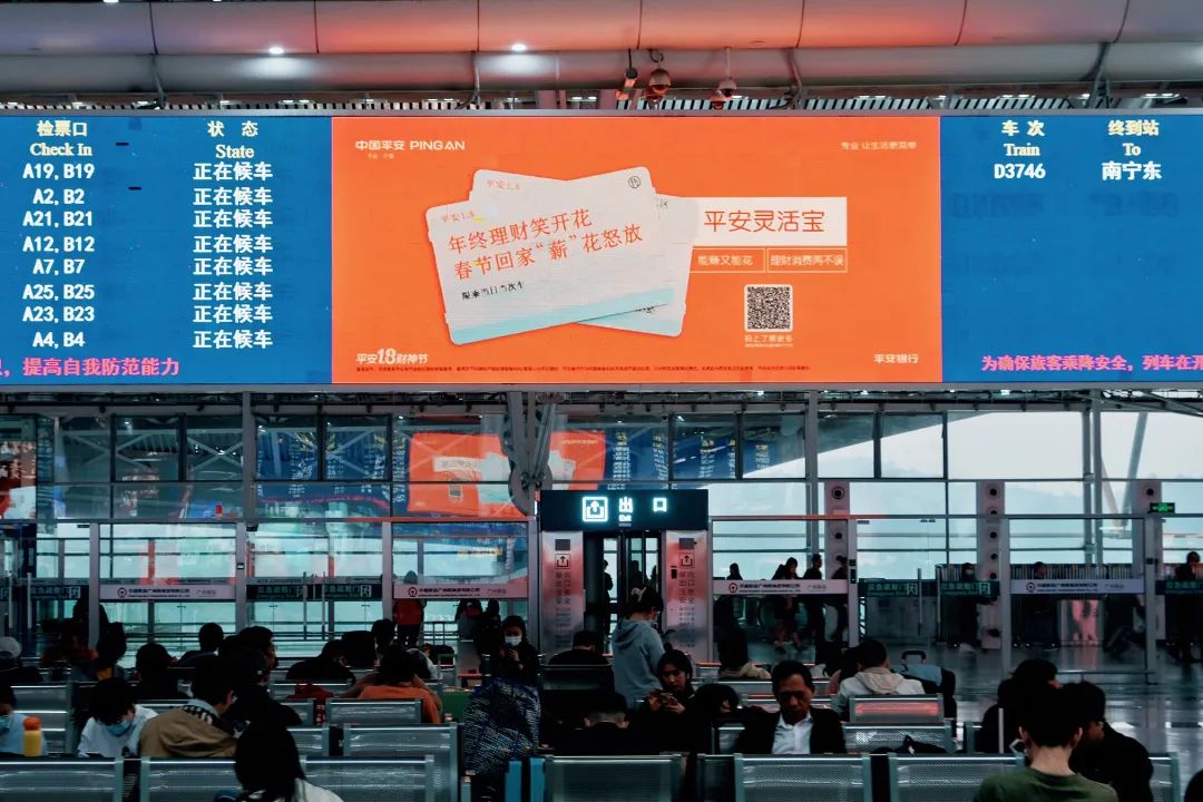 平安文案出街,平平无奇户外广告小天才?