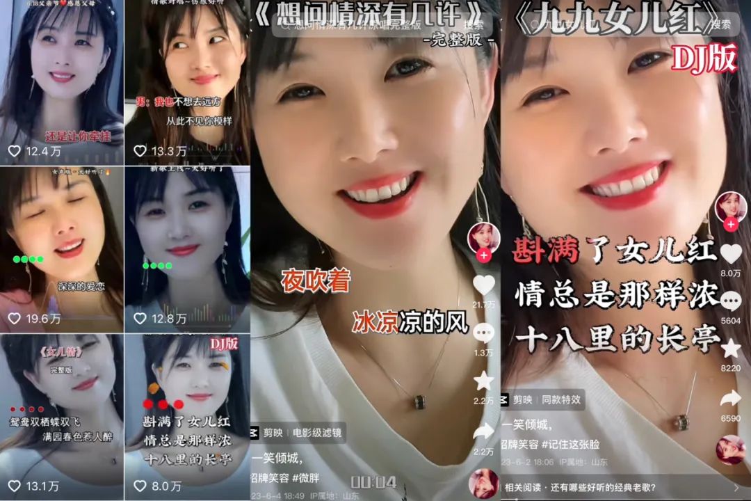捧出1700万粉丝顶流,中老年人也爱“追星”