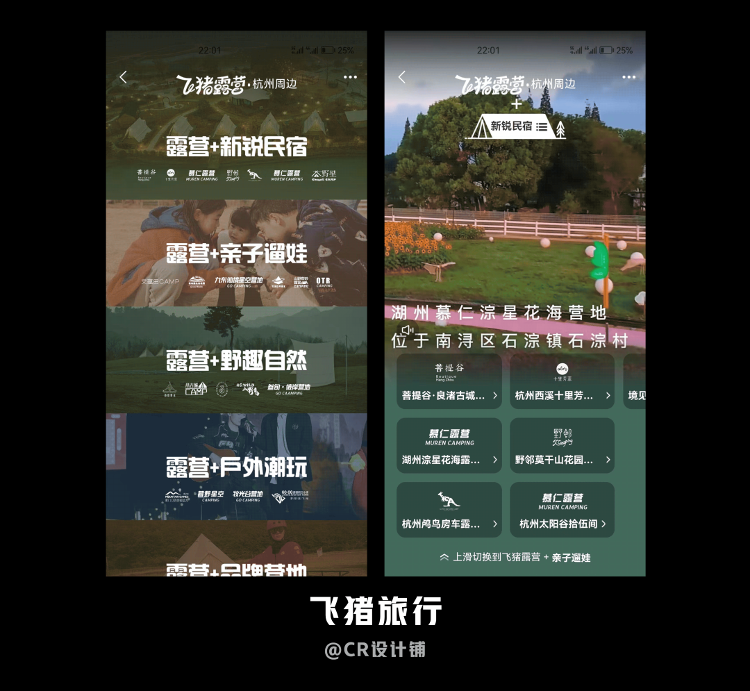 自我提升，学习大厂设计经验